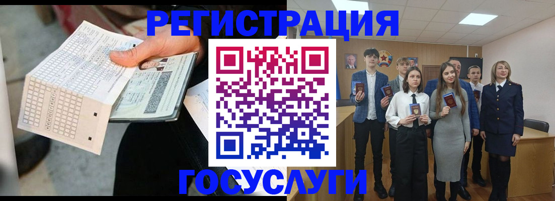 прописка в Ижевске